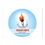 jankalyan multistate credit society bharti